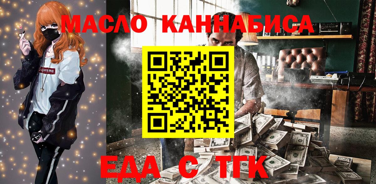 Canna-Cookies марихуана Кохма