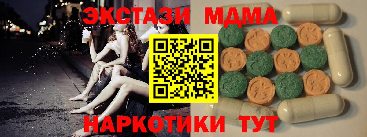 ЭКСТАЗИ бентли Кохма