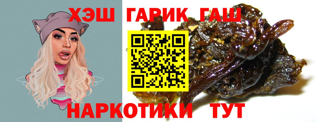 ГАШИШ hashish Кохма