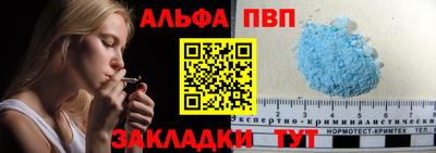 2c-b Конаково