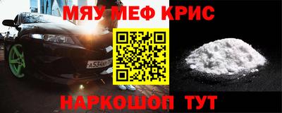 СК Коммунар