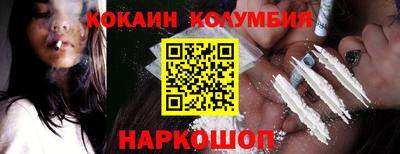 СК Коммунар