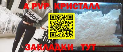 2c-b Конаково