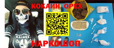 соль курить ск Комсомольск-на-Амуре