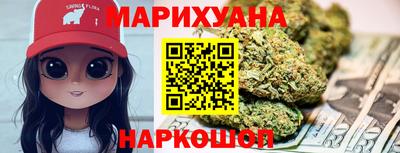 мефедрон VHQ Краснознаменск