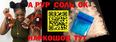 СК Коммунар
