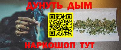 соль курить ск Комсомольск-на-Амуре