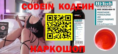 мефедрон VHQ Краснознаменск