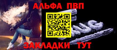 соль курить ск Комсомольск-на-Амуре