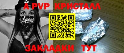 соль курить ск Комсомольск-на-Амуре