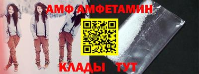 соль курить ск Комсомольск-на-Амуре