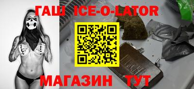 мефедрон VHQ Краснознаменск