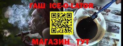 соль курить ск Комсомольск-на-Амуре