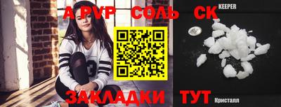 2c-b Конаково