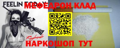 2c-b Конаково