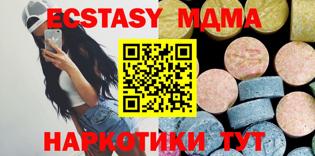 МДМА VHQ Кохма