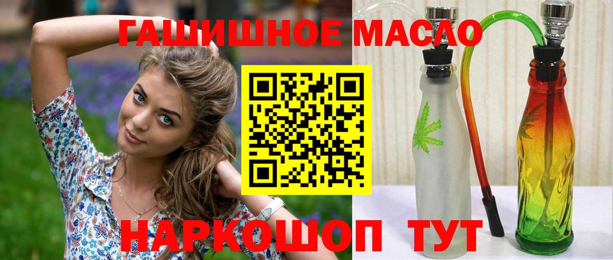 ТГК жижа  Вход с VPN  Дистиллят ТГК Wax  Кохма 