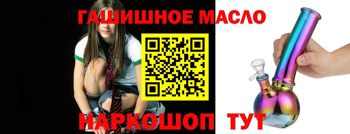 Дистиллят ТГК Wax Кохма