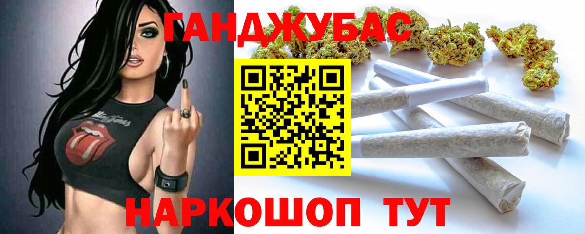 Кохма  Каннабис SATIVA & INDICA  МАРИХУАНА семена  Вход с VPN  Шишки марихуана планчик  Канабис SATIVA & INDICA 